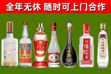 高陵区烟酒回收名酒系列.jpg