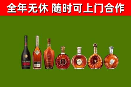 高陵区烟酒回收洋酒价格.jpg