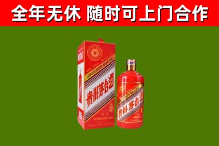 高陵区烟酒回收生肖茅台酒瓶.jpg