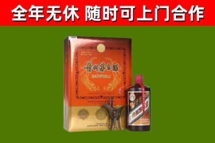 高陵区烟酒回收汉帝茅台.jpg