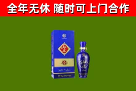 高陵区烟酒回收杜康.jpg