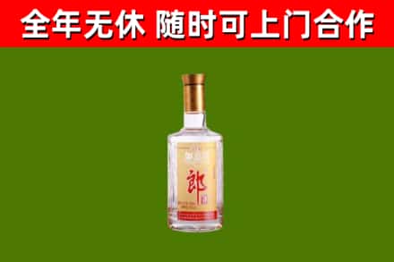 高陵区烟酒回收光瓶郎酒.jpg