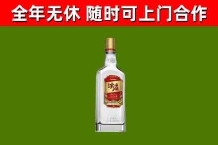 高陵区烟酒回收尖庄酒.jpg