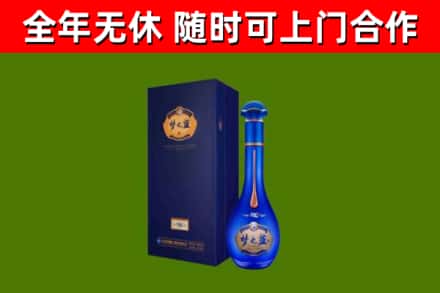 高陵区烟酒回收老梦之蓝酒.jpg