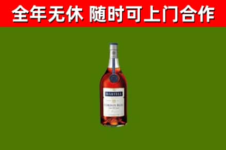 高陵区烟酒回收马爹利蓝带洋酒.jpg